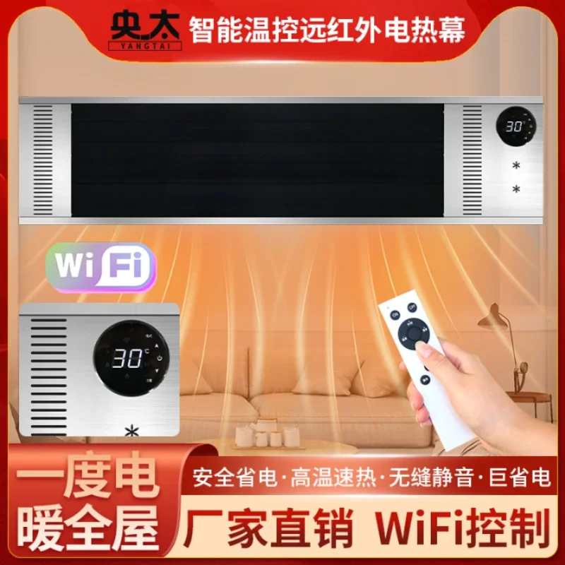 220V Intelligent Far Infrared Electric Heater with Temperature Control for Home, Office and Commercial Use