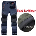 Navy Thick Winter