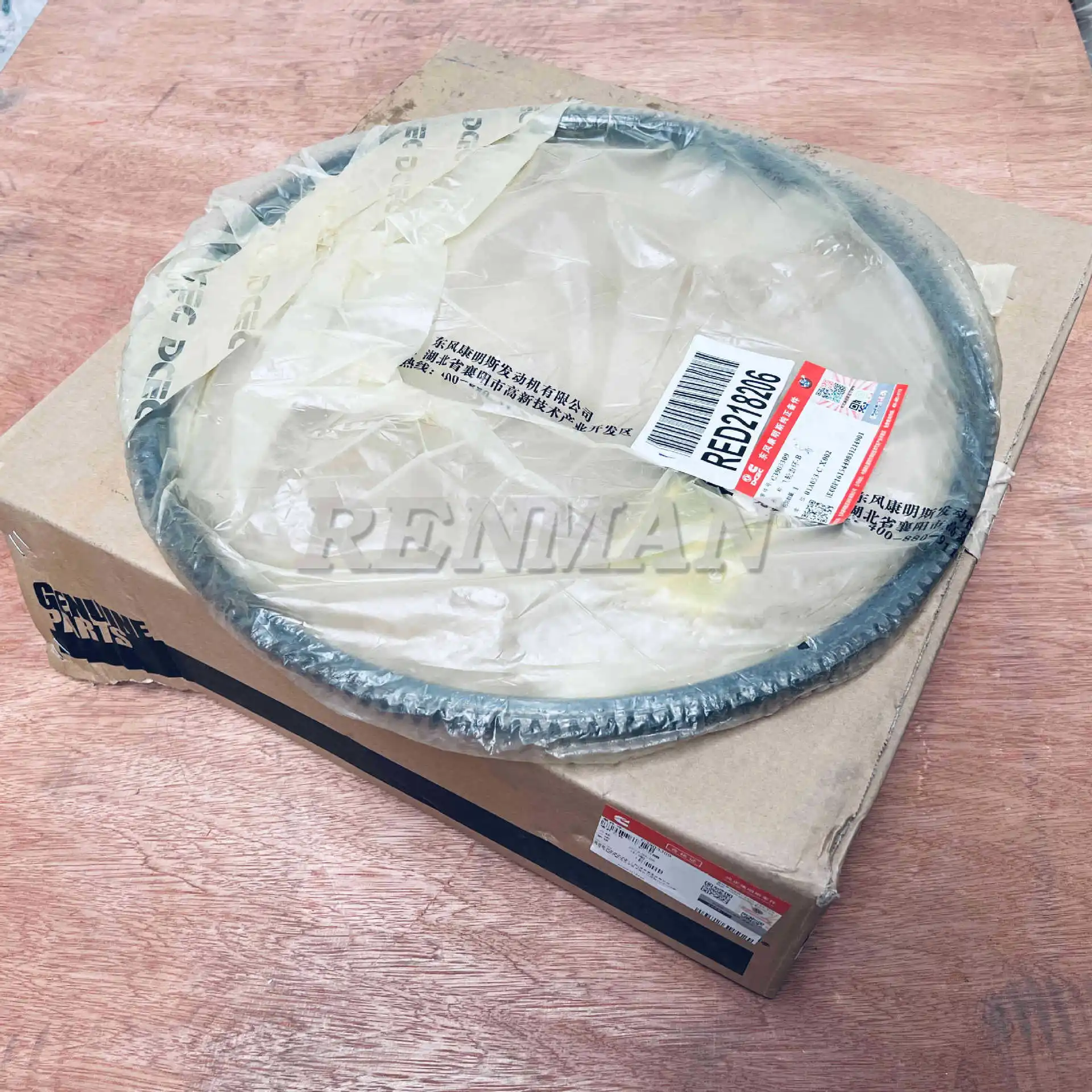 

2 шт. Dongfeng Cummins 6BT оригинальное кольцо шестерни маховика с 73 зубьями 3903309 Зубчатое кольцо маховика двигателя автобуса грузовика