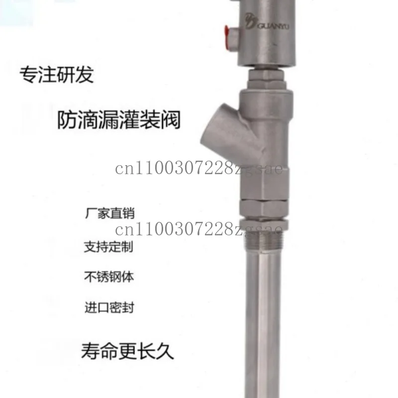 Linear filling machine accessories stainless steel 316 anti-drip DN15 pneumatic filling valve feeding nozzle/in stock