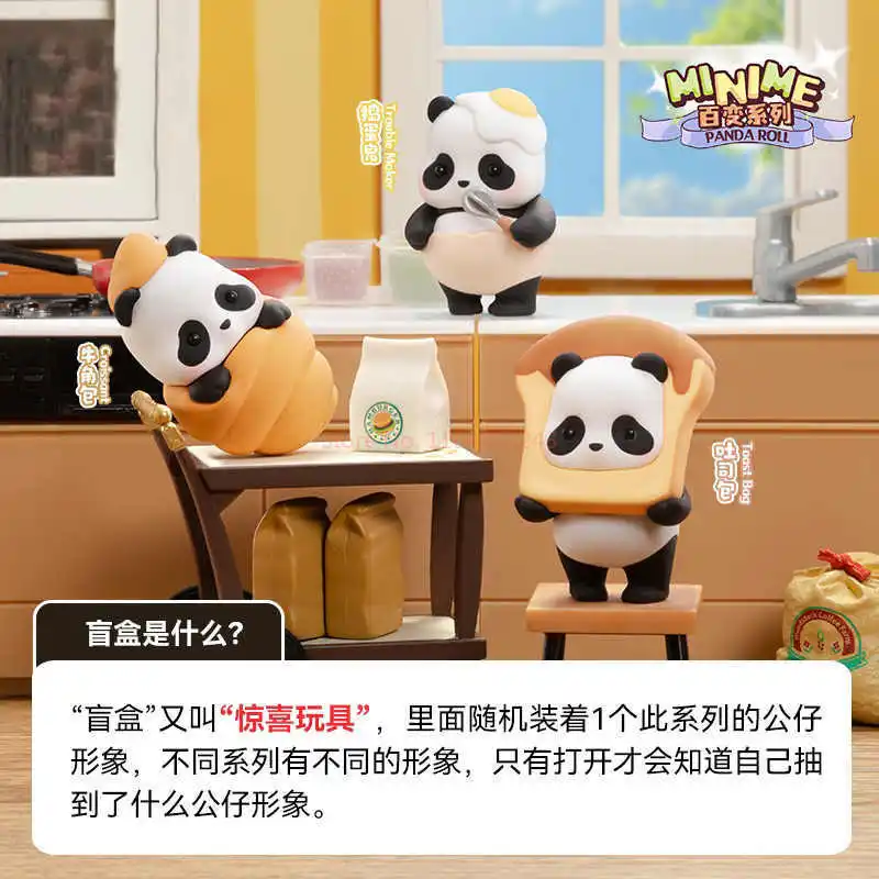 جديد 52 لعبة الباندا لفة الحد الأدنى سلسلة متعددة الاستخدامات صندوق أعمى لطيف الباندا دمية المعلقات للفتيات لعبة عصرية الأطفال هدية الكريسماس