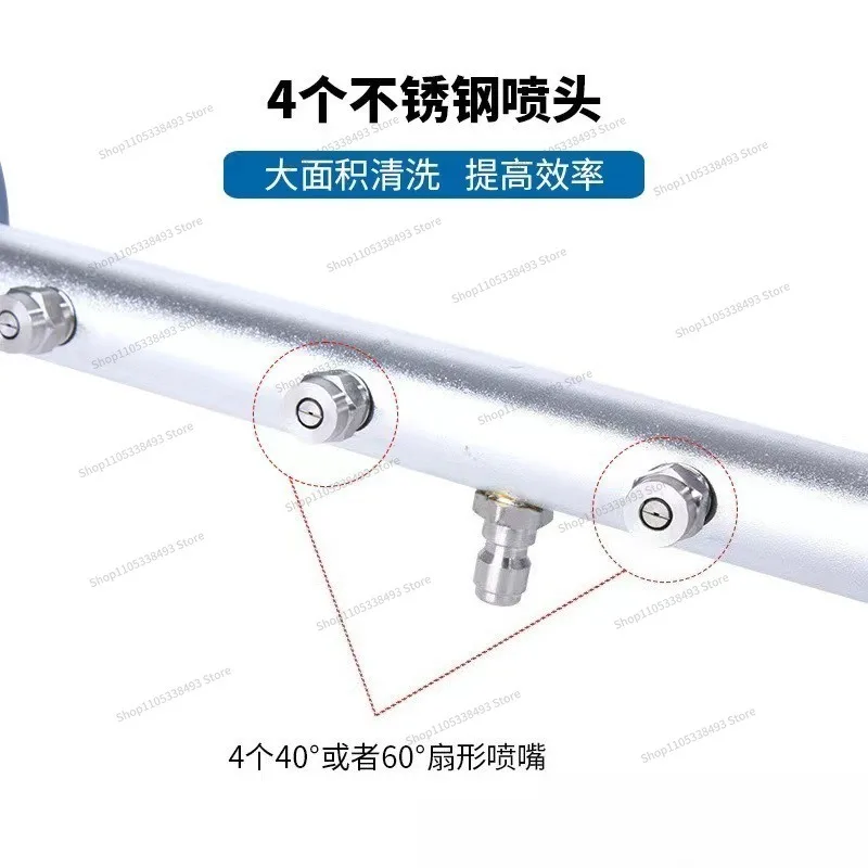 For Car Chassis Nozzle, Road Cleaning Brush, Dual-function Water Broom, Road Chassis Dual-purpose Cleaner