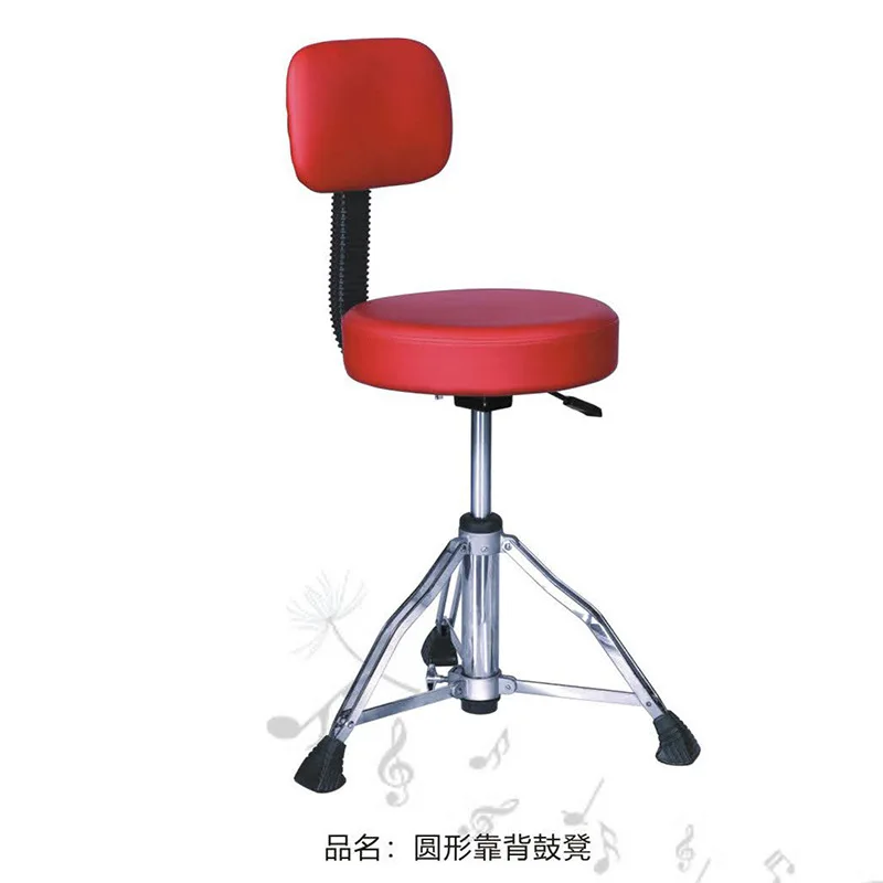 

Hooqu Comfortable Drum Throne with Back and Height Adjustable Pneumatic Drum Stools for Adult
