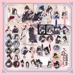 New Manhwa Husky And His White Cat Shi Zun Quicksand Acrylic Stands Chu Wanning, Mo Ran Figure Laser Ticket Badge Fans Gift