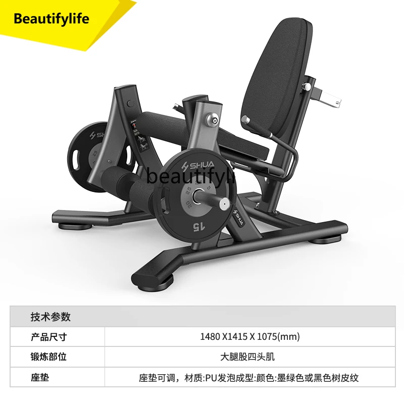 A49 Thigh stretch trainer comprehensive strength sports equipment for high-end commercial gyms