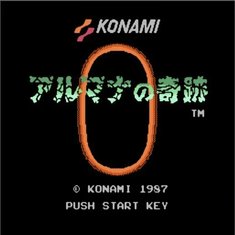 Almana no Kiseki(FDS Emulated) Game Cartridge for FC Console 60Pins 8 Bit Video Game Card