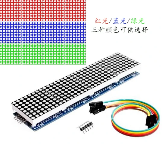 MAX7219 Dot Matrix Module Control Microcontroller Module 4-in-1 Display Send 5P Line (H6A4)