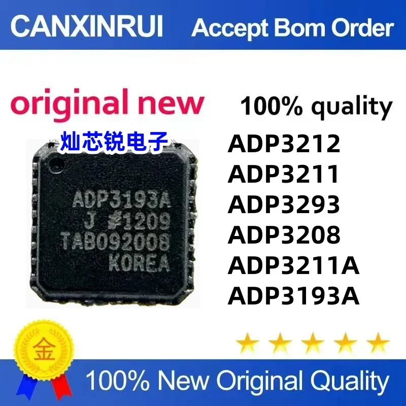 

(5-100 pieces) Brand new original ADP3212