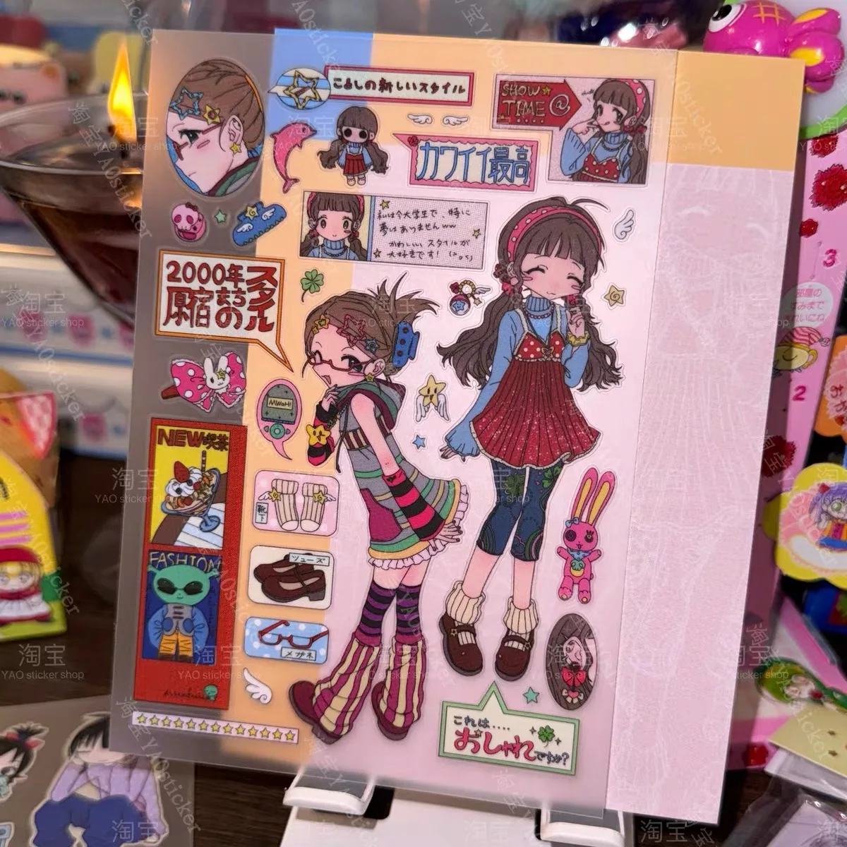 Cartoon Double Girl Book Note Decorative Stickers