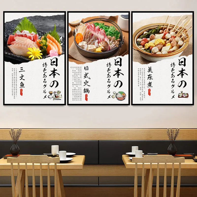 

Japanese Izakaya Barbecue Sushi Salmon Poster Japanese Ramen Wall Stickers Restaurant Painting Advertising Sign Wallpaper