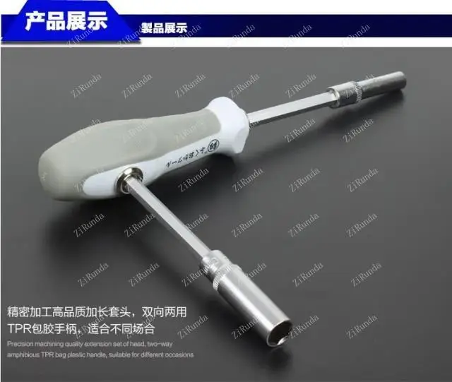 Multi-Function Hexagonal Socket Wrench Set, Chave De Fenda Universal, Combinação Doméstica