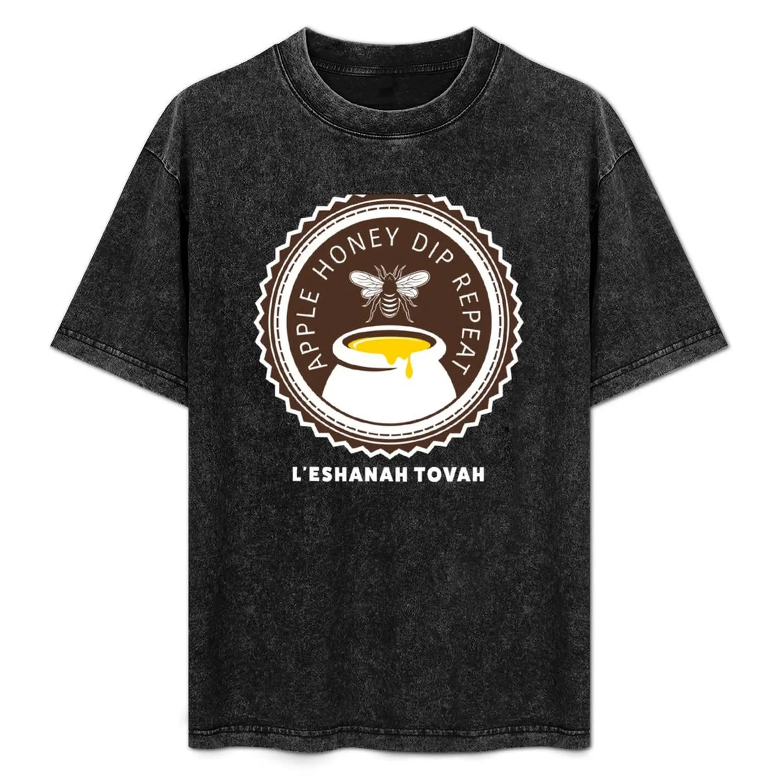 Apple Honey Dip Repeat, Chag Sameach, Shana Tova, Rosh Hashanah T-Shirt oversized tees black t shirts for men