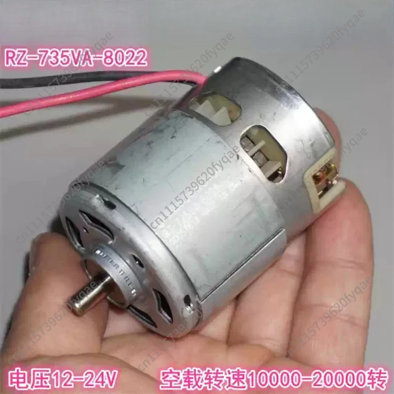 12‑24V Four‑Magnet High‑Speed DC Motor RZ‑735VA‑8022, Replacement Engine for Power Tool & Model Makin