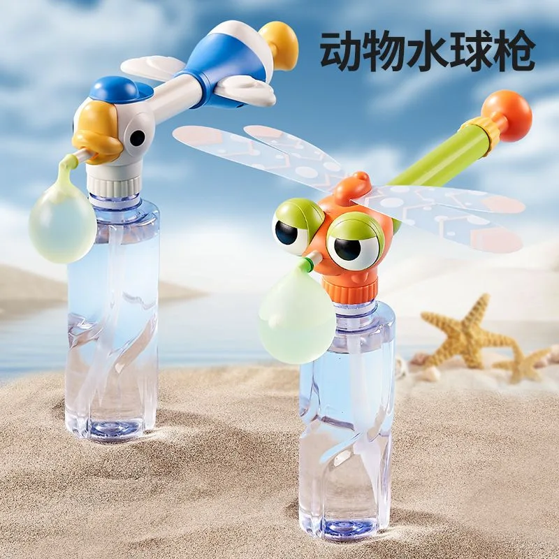 Cartoon Dragonfly and Swan Backpack Water Gun, Summer Outdoor Water Toy With Water Balloons, Birthday Gift for Boys and Girls