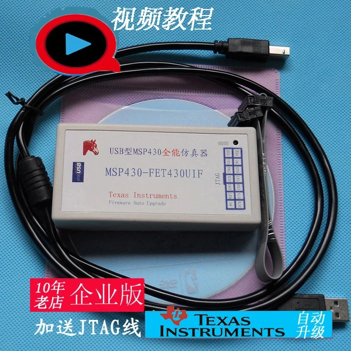 Usb Msp430 Emulator BSL+SBW+JTAG Programming FET430UIF Download and Programming