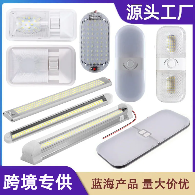 12-24V Cocok untuk Lampu RVLED RV Lampu Atap Dalam Ruangan Lampu Baca Lampu Kompartemen Truk