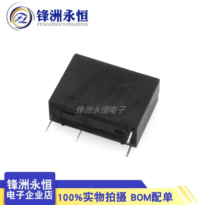 25PCS/lot New Original relay RC-105DM1 RC-112DM1 RC-124DM1 5A 250V 4PIN 5V 12V 24V Power Relays Replaceable G5NB-1A-E HF46F