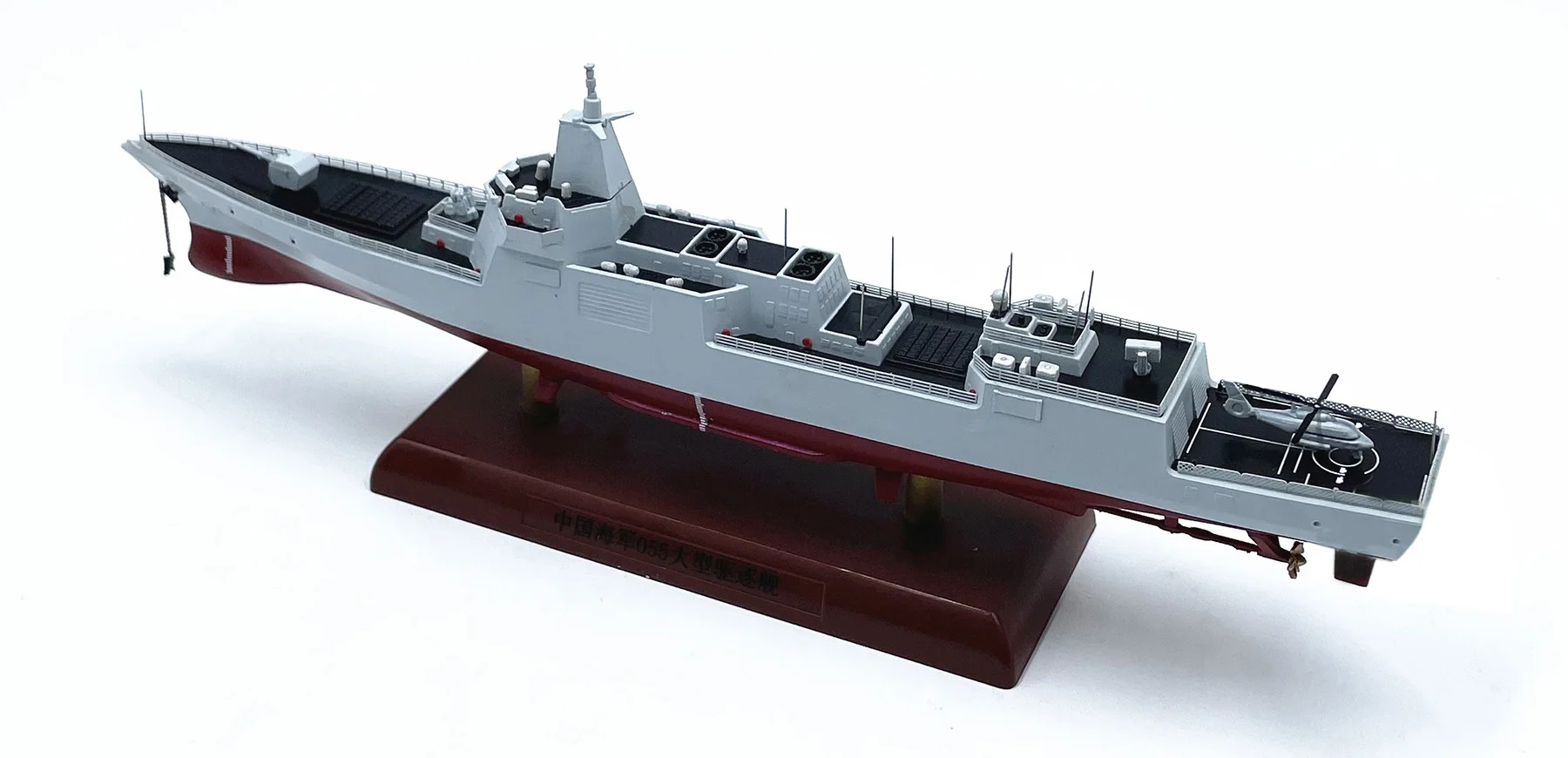 1:700  Model of China\'s 055 missile destroyer  Finished semi alloy collection model