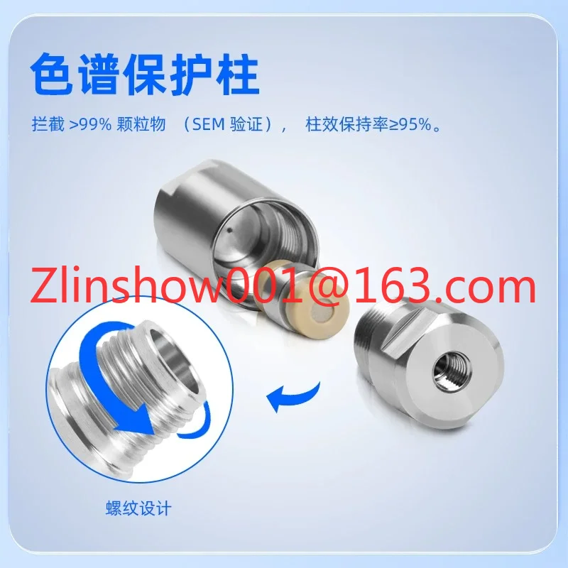 Liquid chromatography C18 pre HPLC stainless steel protection protection column core one column one core