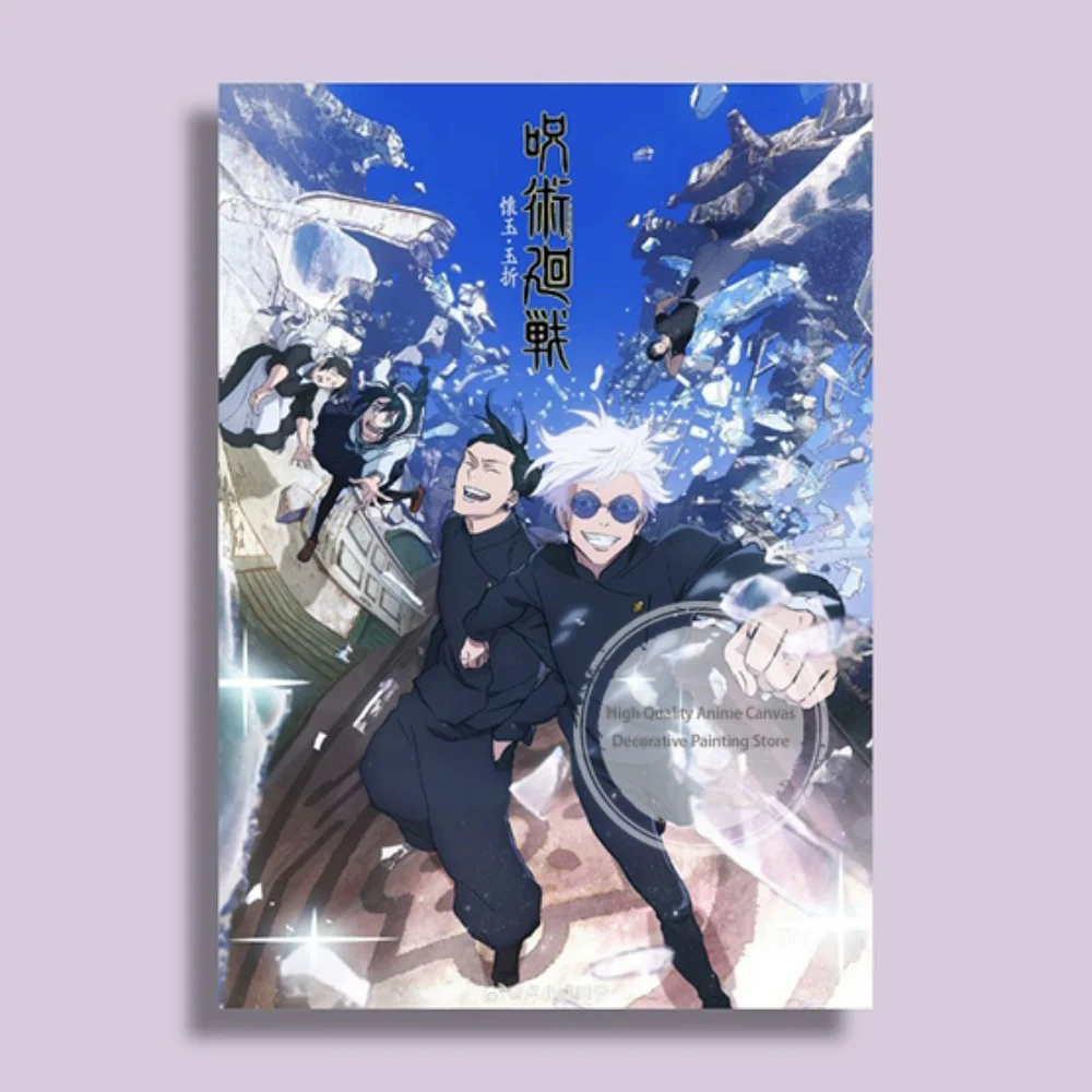 Tapiz de Jujutsu Kaisen Gojo Satoru, decoración de pared de anime Hidden Inventory Premise Death, decoración genial para la habitación del otaku.
