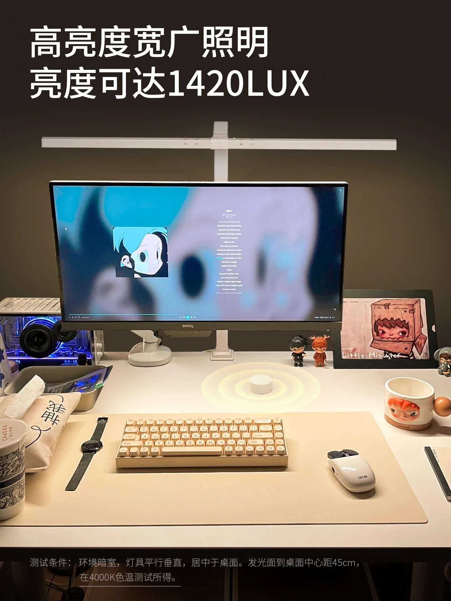 Alien screen eye protection light vertical computer curved display hanging light e-sports filling light