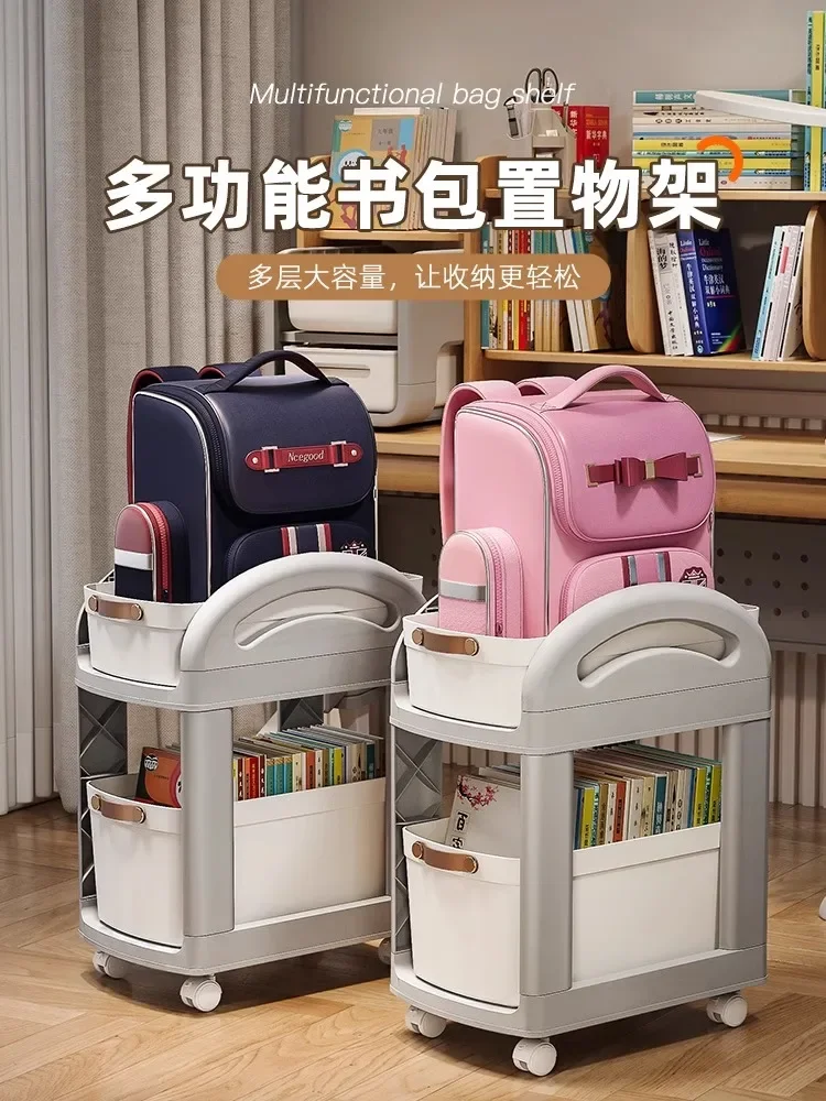 Student backpack storage rack Removable artifact bookshelf Children's backpack rack Storage pulley under desk