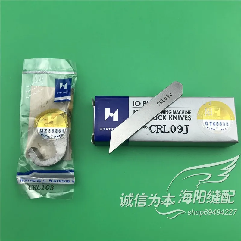 Strong H Brand Siruba C007j Left Knife Car Knife Crl103 Siruba Left Knife Lower Knife Crl09j Cut Lower Knife