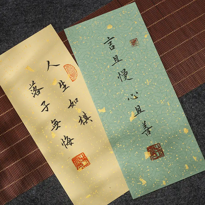 中国製、手漉き、蝋染め、書道用、宣紙、金箔入り、斑点模様、半熟紙、小字、楷書用紙