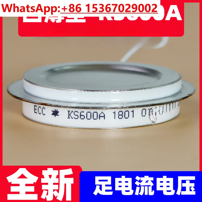 KS600A1600V Bidirectional Thyristor 1200V 1400V 1800V Thyristor KS600A Thin concave