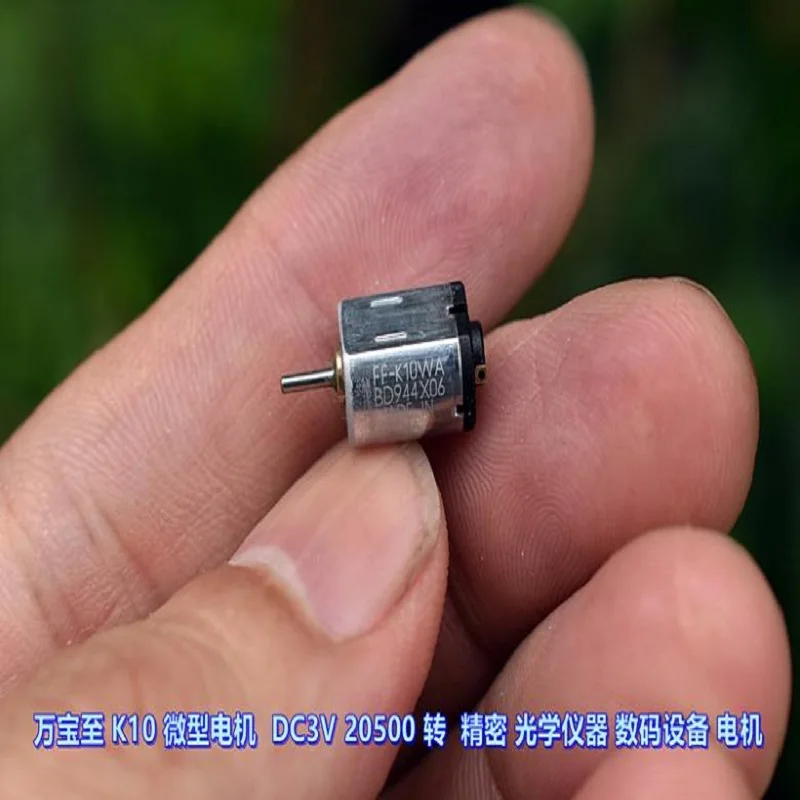 5 Pcs Mabuchi K10 Micro DC3V 20500 RPM Precision Optical Instrument Digital Equipment Motor J