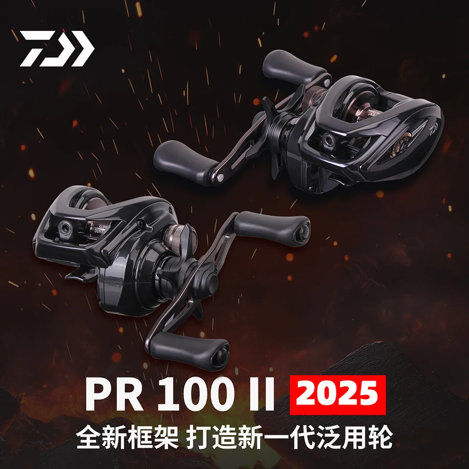 2025年新型 ダイワ PR100 Ⅱ ベイトキャスティングリール ギア比 6.3
