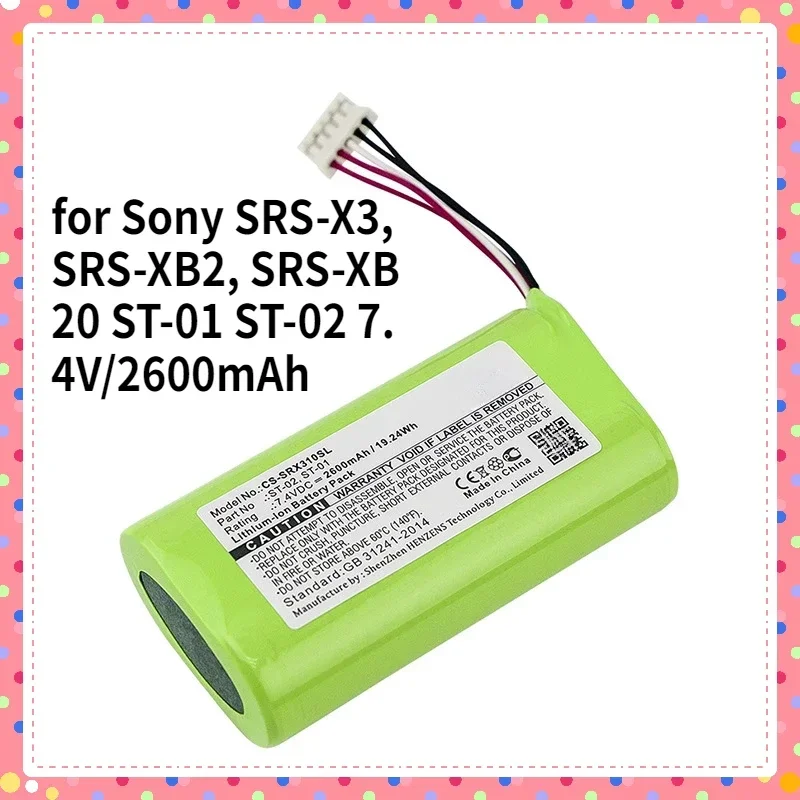 

Replacement Battery for Sony SRS-X3, SRS-XB2, SRS-XB20 ST-01 ST-02 7.4V/2600mAh
