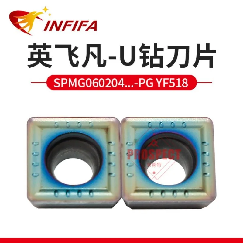 10Pcs INFIFA SPMG050204 SPMG060204 SPMG07T308 SPMG090408 SPMG110408 SPMG140512 PG YF518 Carbide U Drill Inserts Hardened Steel