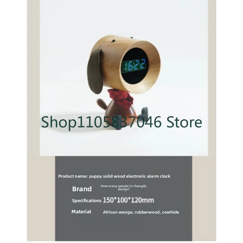 Solid wood alarm clock, wooden dog creative style, table clock, student children's gift, charging engraving