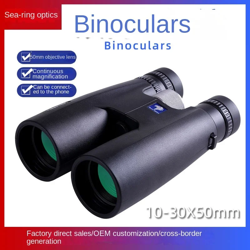 Universal Eagle 10-30X50 Continuous Variable Magnification High Definition Mobile Phone Camera Variable Magnification Binoculars