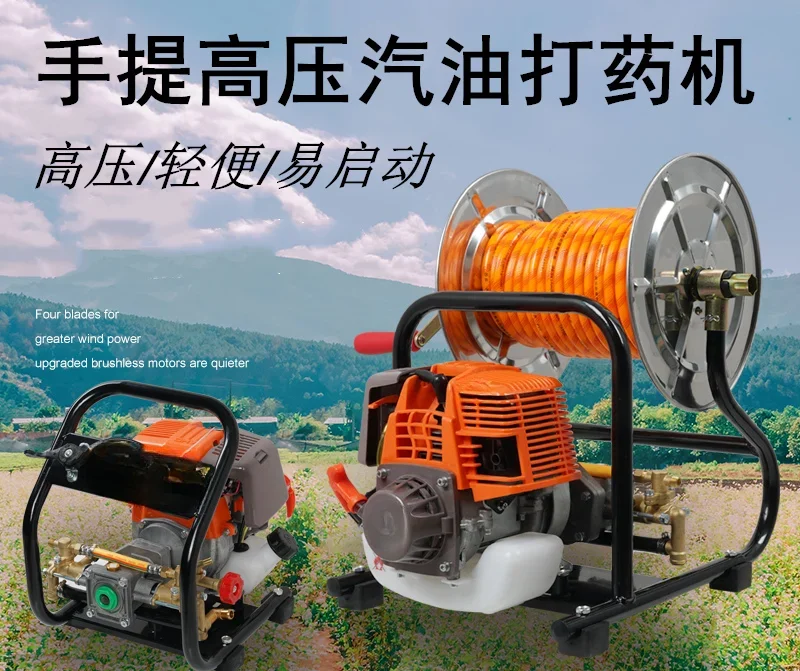 

Portable gasoline applicator four-stroke agricultural high pressure fruit tree integrated take-away pipe