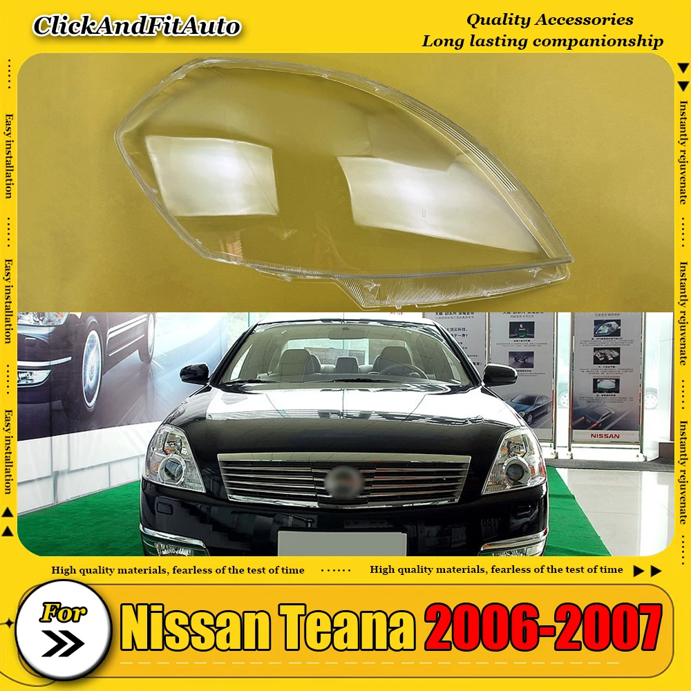 

Для Nissan Teana 2006 2007, сменный чехол для фар автомобиля, корпус лампы, крышка объектива фары, прозрачный абажур