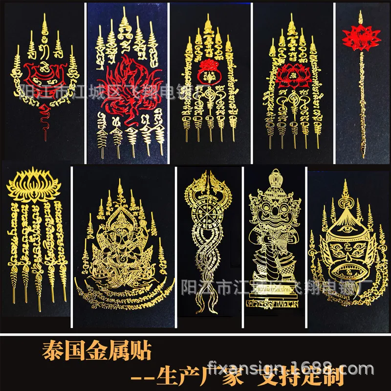 Pegatina de metal tailandesa, texto de hardware, flor de loto, Tailandia, amuleto, pegatina de metal para teléfono móvil