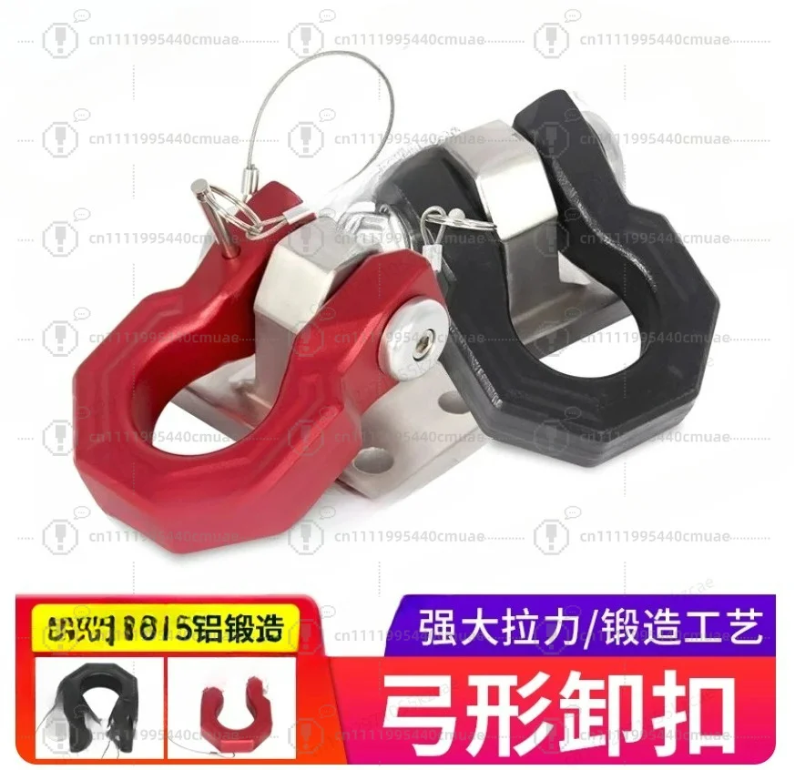 Heavy-Duty Forged Tow Hook: U/D-Shaped Shackle Anti-Theft Rescue Base for Trailer Modification