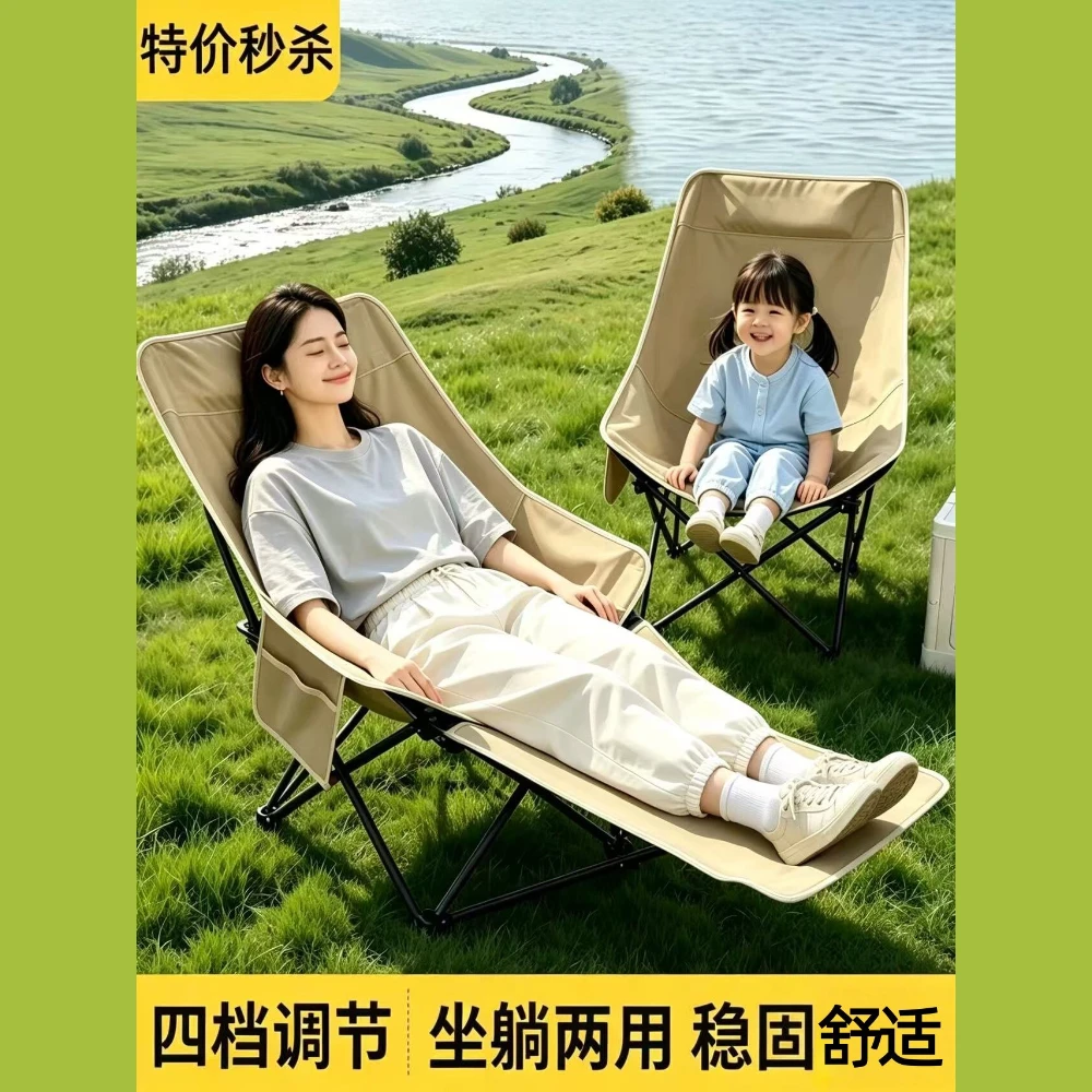 Premium Portable Folding Camping Comfort Lounge Chair with Reclining Backrest, Outdoor Moon Chair for Beach, Fishing, Office Nap