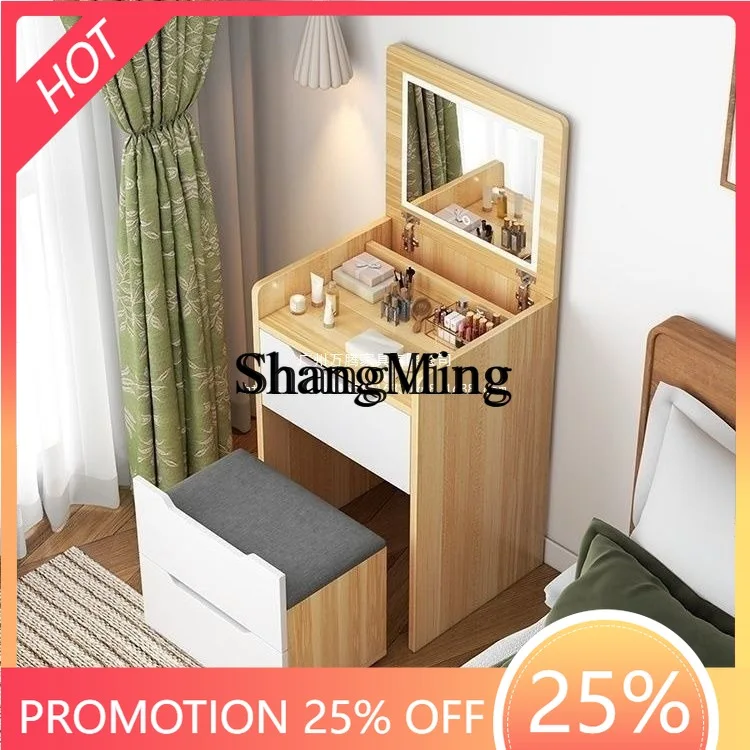 

FG Dressing Table Modern Simple Multifunctional Flip Cover Integrated Bedroom Makeup Small Apartment Storage Dressing Table