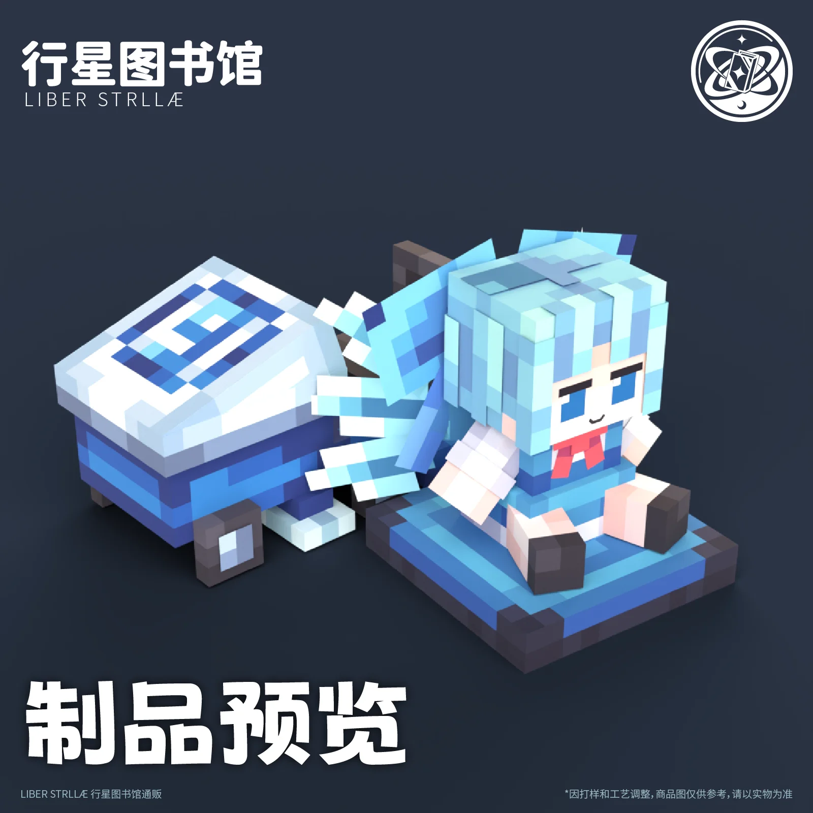 Touhou Project Ice Cart Cirno: - Anime Cosplay Drawing avaliação e preço