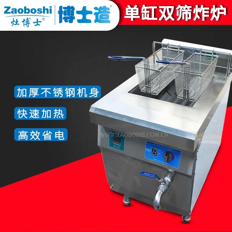 220V Electric Fryer Integrated Commercial Single Cylinder Double Sieve Fryer Chicken Fryer French Fries Snack Machine Equipment