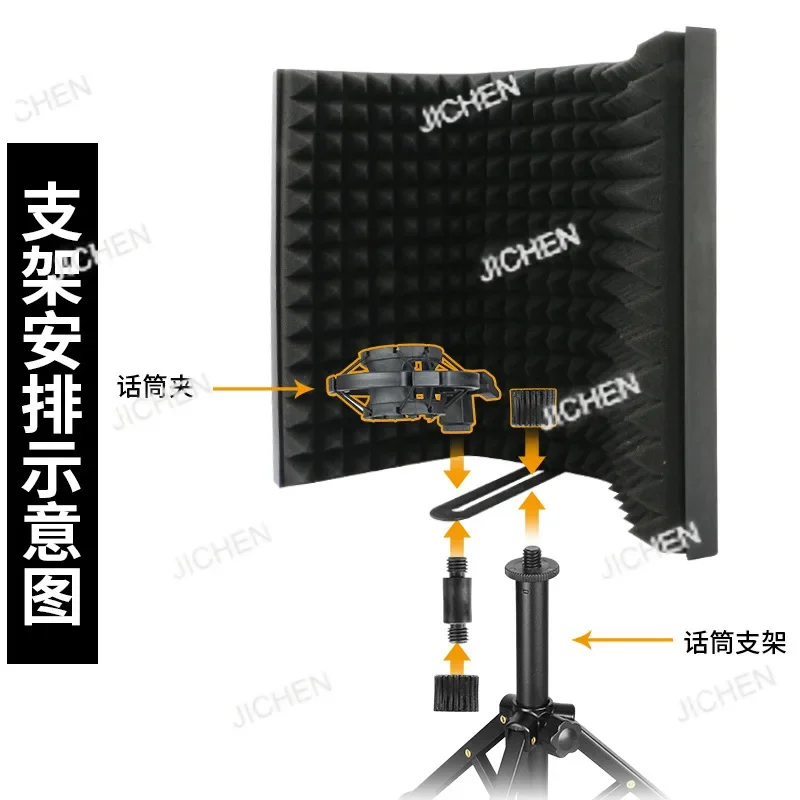 CSJC Microphone, Microphone, Sound Insulation Cover, Windscreen Recording, Sound Absorption, Sound Insulation, Noise Reduction