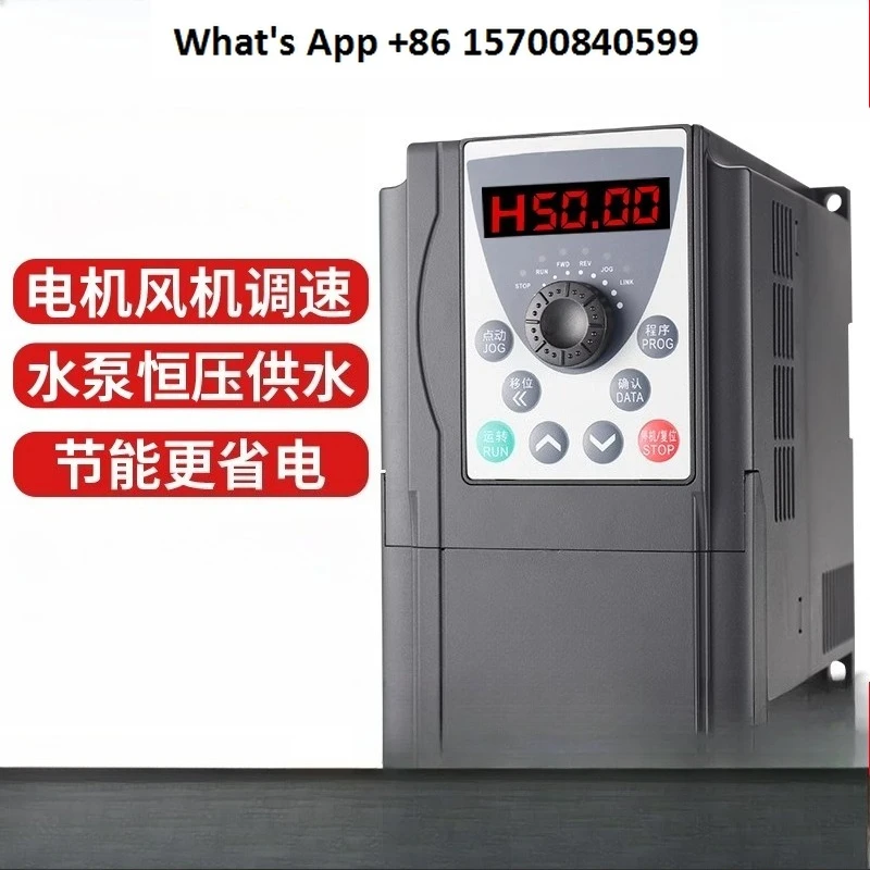 

Heavy Duty Inverter Three Phase 380V1.- 3-4-5 5-7.5 KW220V Motor Governor