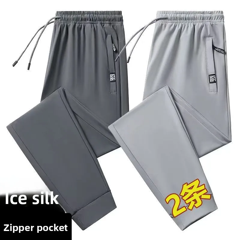 

Ice Silk Men's Casual Pants Summer Thin Breathable Korean Style Loose Large Size Sport Sweatpants Youth Active Style Long Tro...