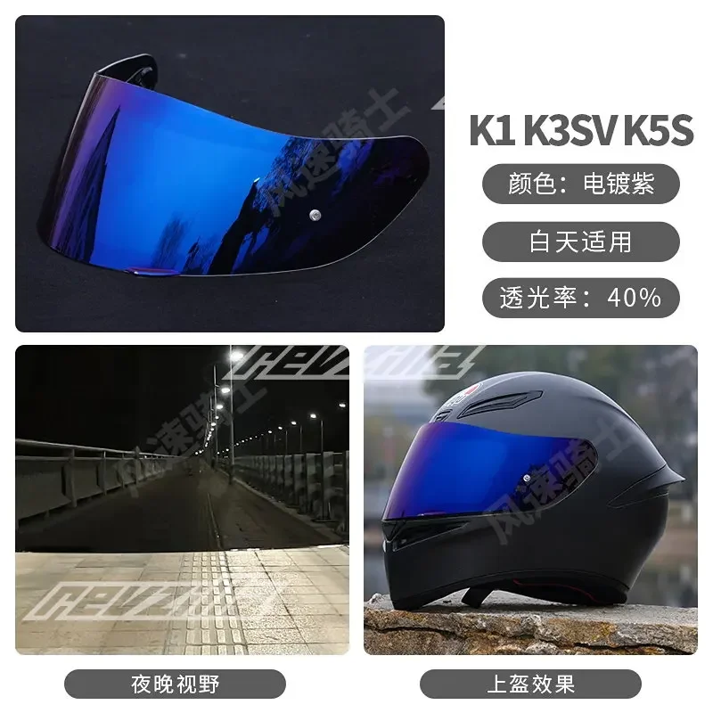 K5 Helmet Visor Shield for  K3SV K1 K5 K5S High Strength Sunscreen Capacete Windshield UV Protection