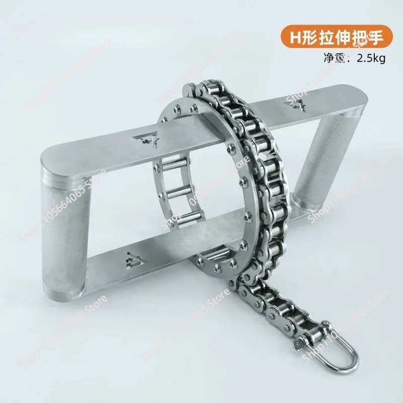Stainless steel H-shaped stretch handle High pull down Low pull Sitting rowing handle Strength equipment accessories 1pcs