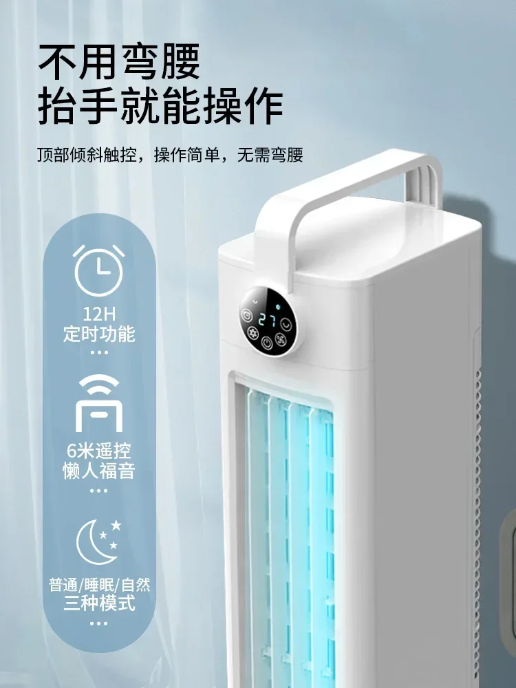 Conditioning Fan Home Refrigeration Fan Bedroom Mobile Water Cooling Fan Small Air Conditioning Air Conditioning 220V