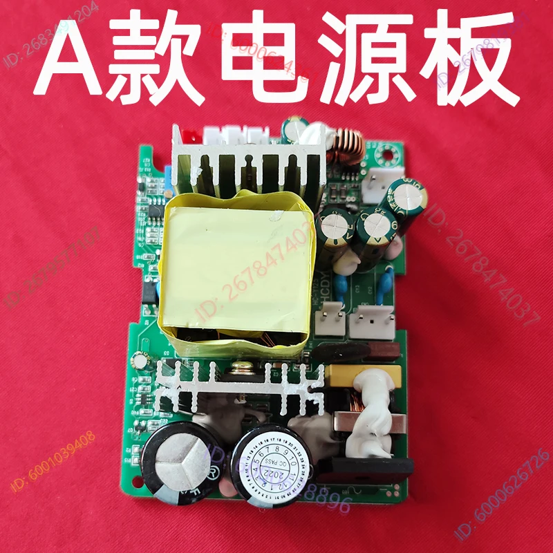 

RD-826 848 projector power board accessories LED projector universal constant current power board